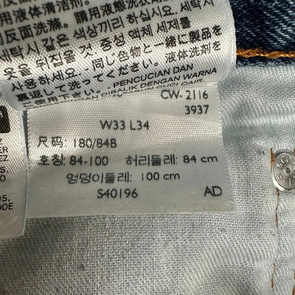 Levis levis 505